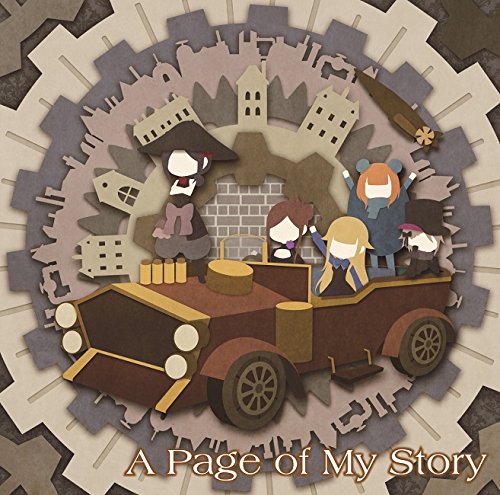 A Page of My Story』(プリンセス・プリンシパル ED) を和訳して